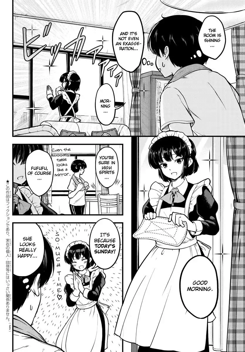 Meika-san wa Oshikorosenai Chapter 1 6